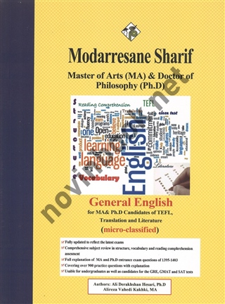 زبان عمومی مجموعه زبان انگلیسی (میکروطبقه بندی کارشناسی ارشد-دکتری) علی درخشان حصاری انتشارات مدرسان شریف 1404
